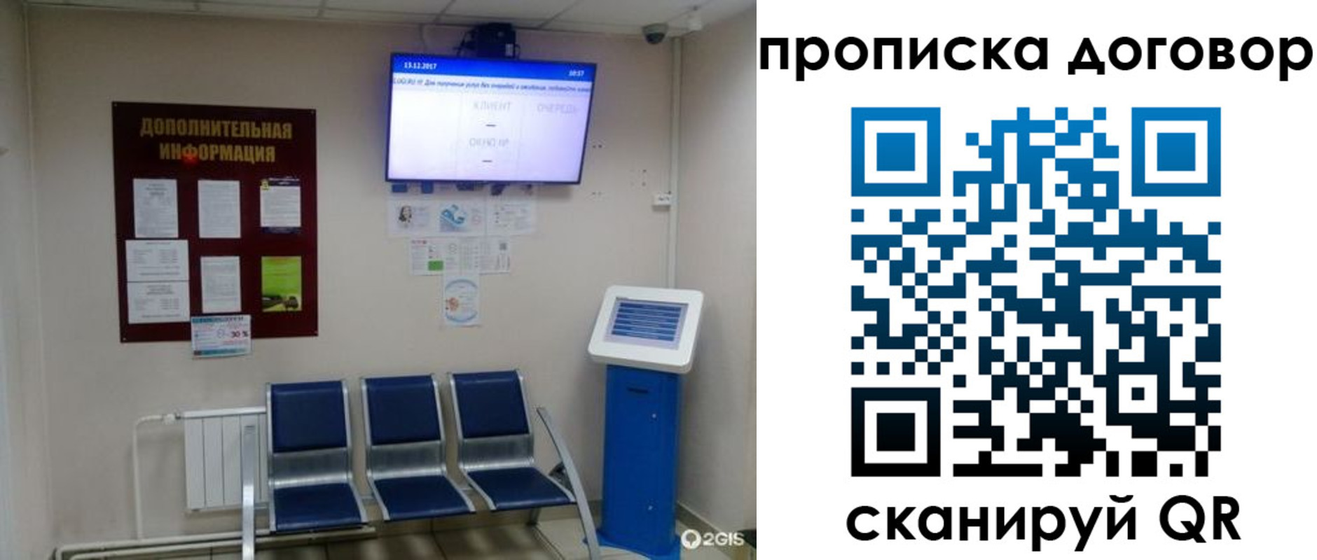 найти адрес прописки в Уварово